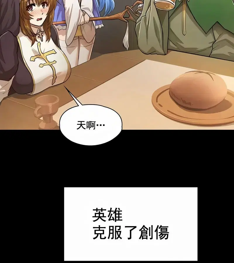 第55話