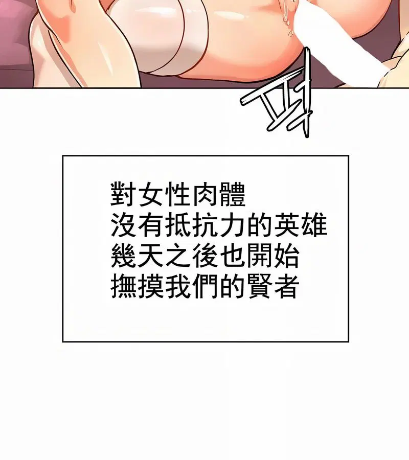 第55話