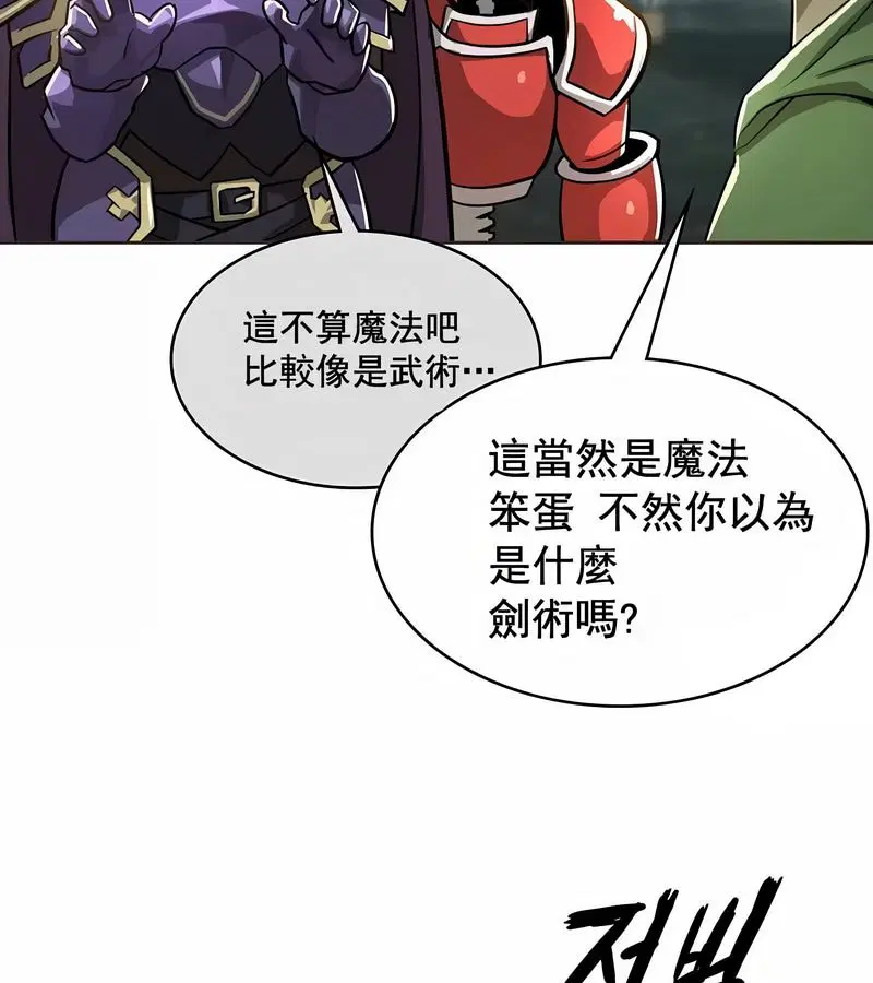 第56話