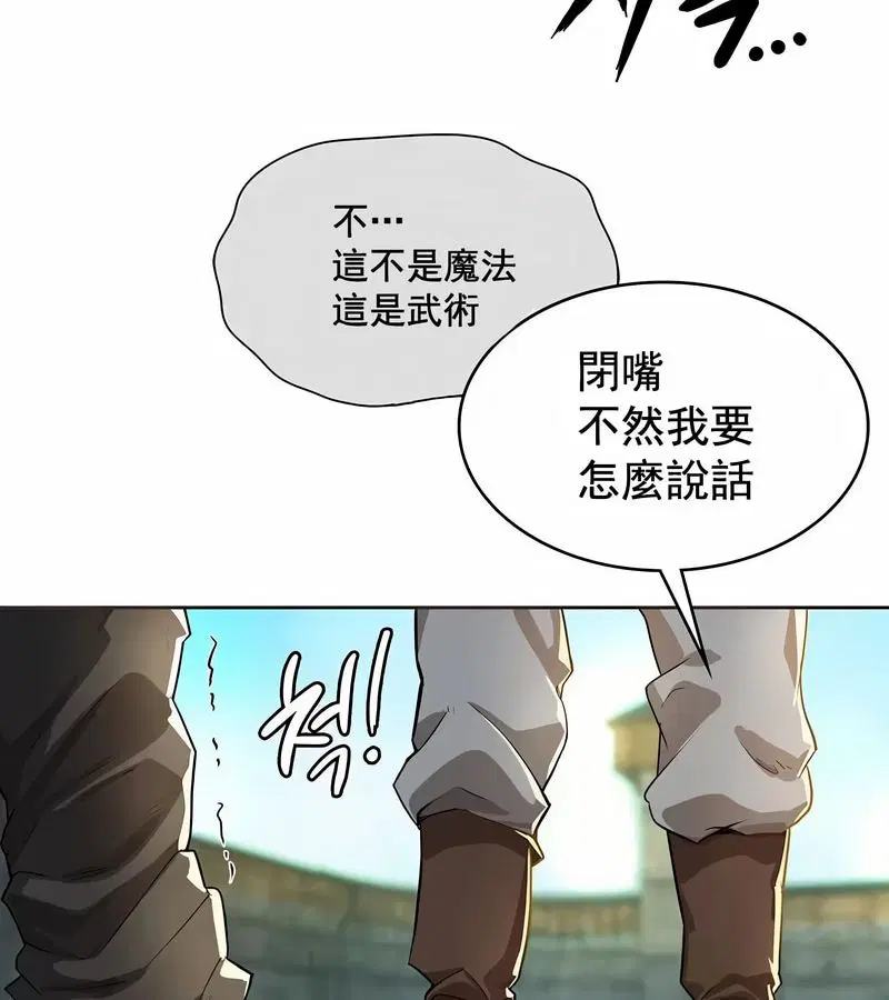 第56話