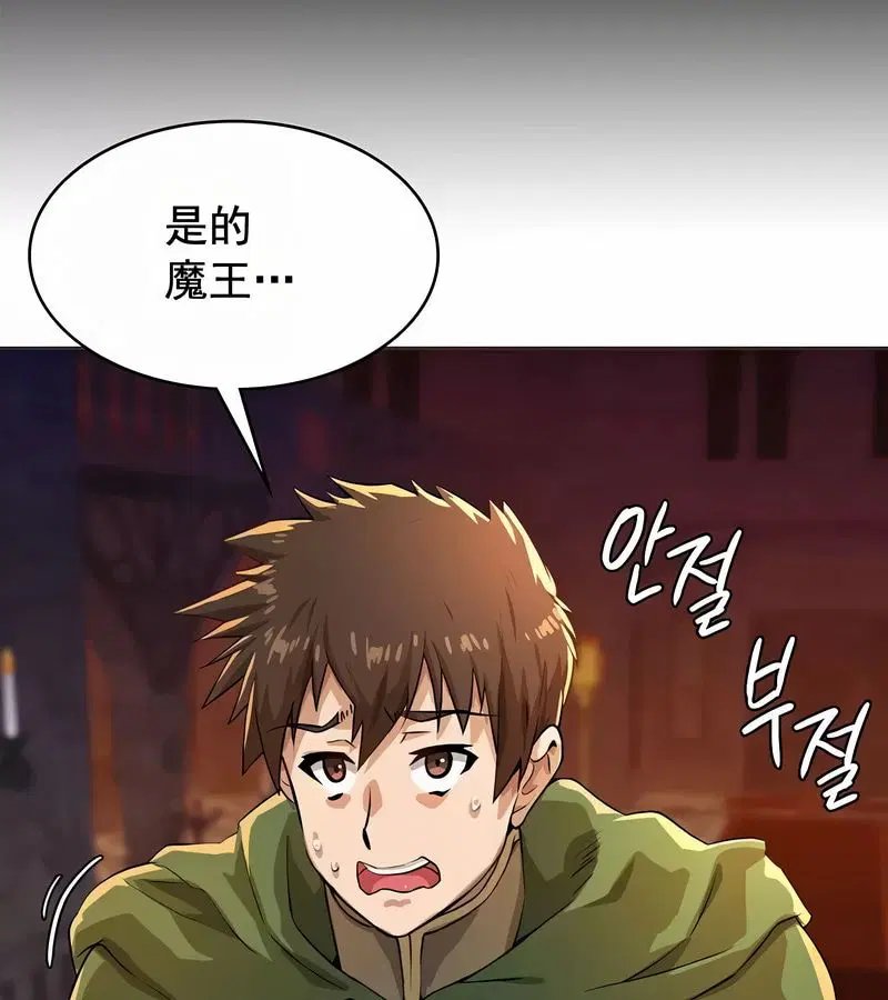 第56話