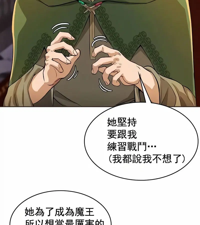 第56話