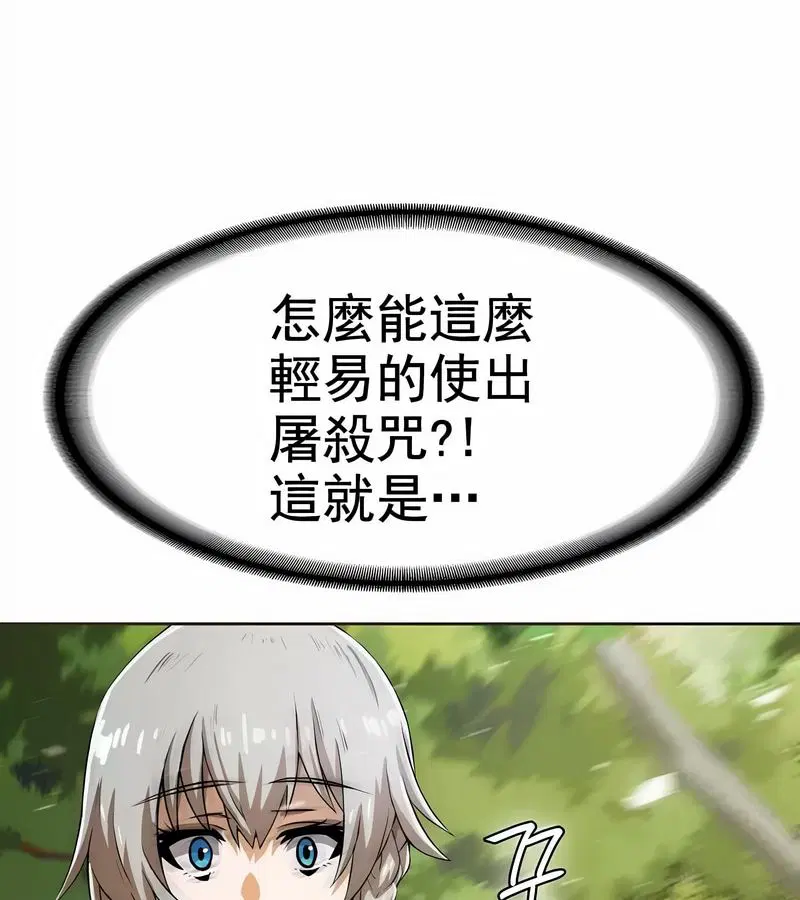 第56話