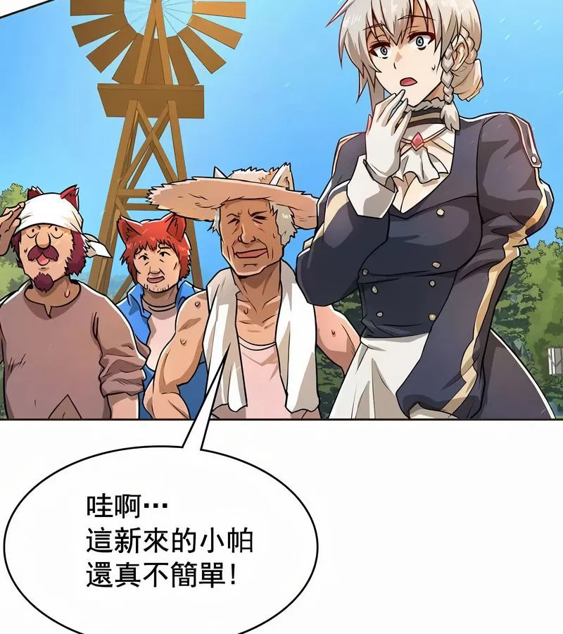 第56話