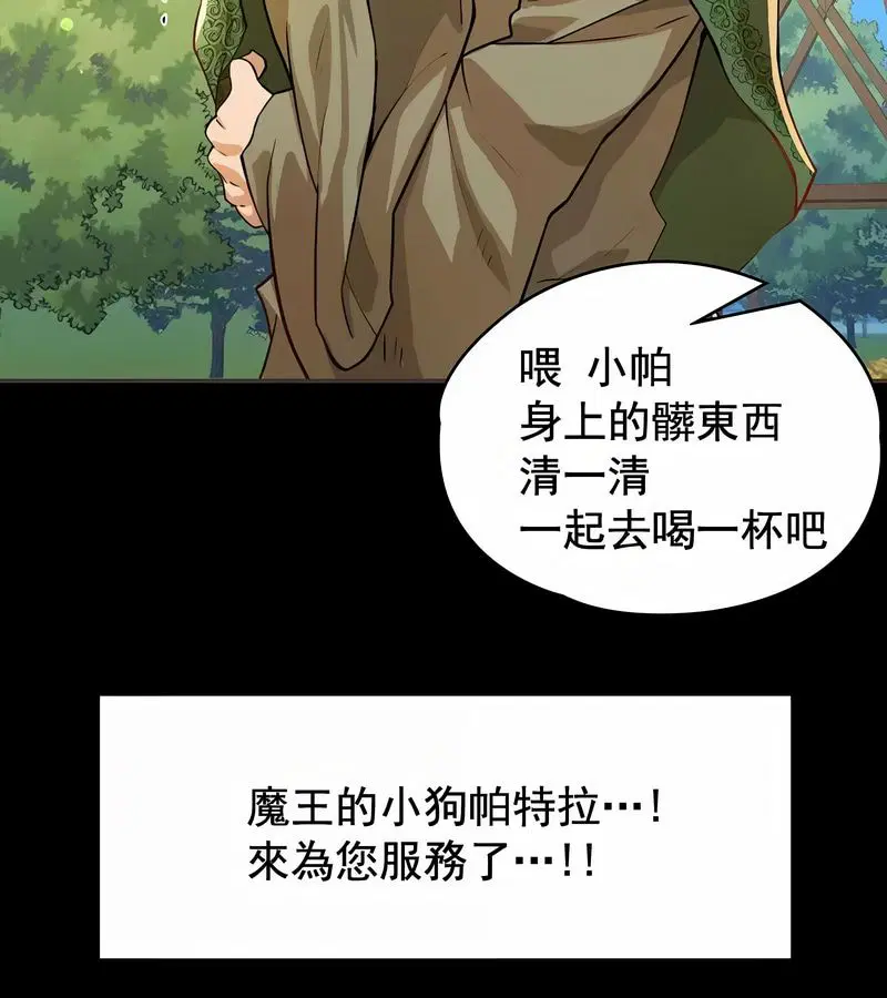 第56話