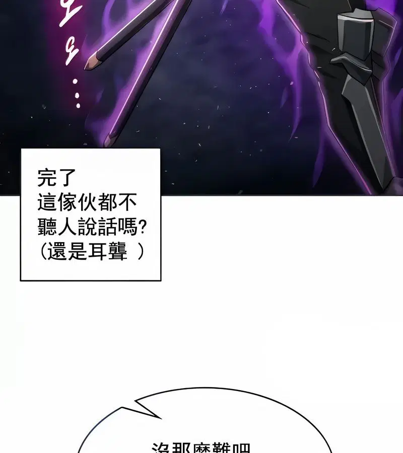第56話