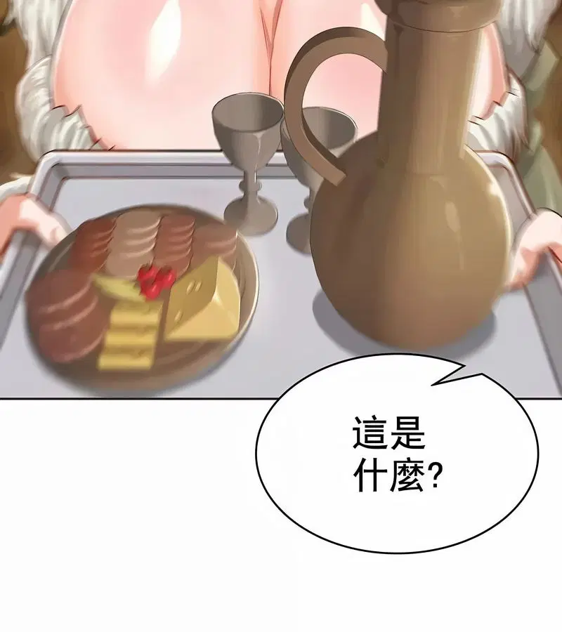 第56話
