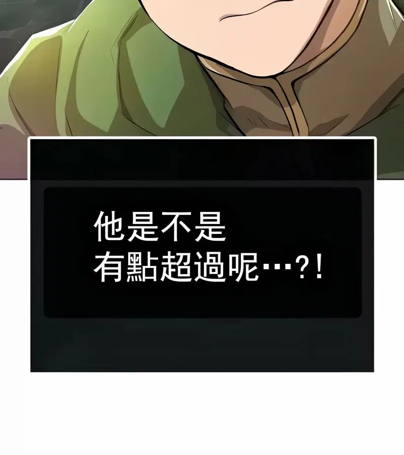 第56話