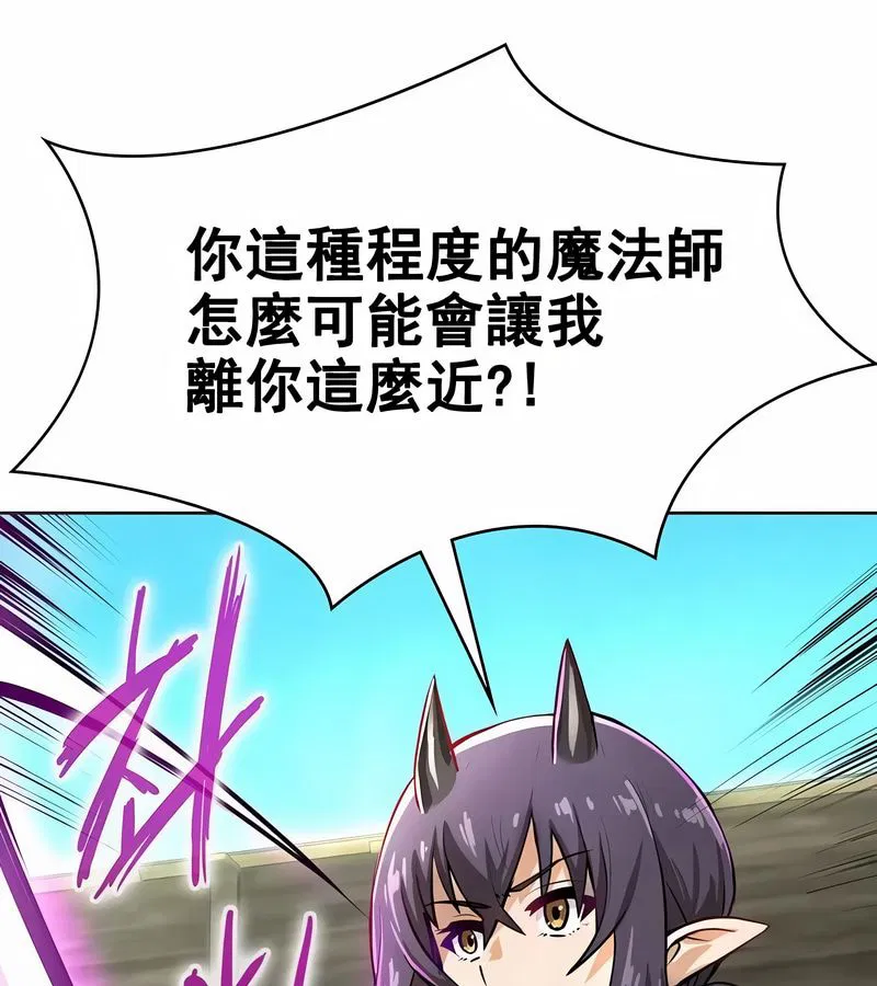 第56話