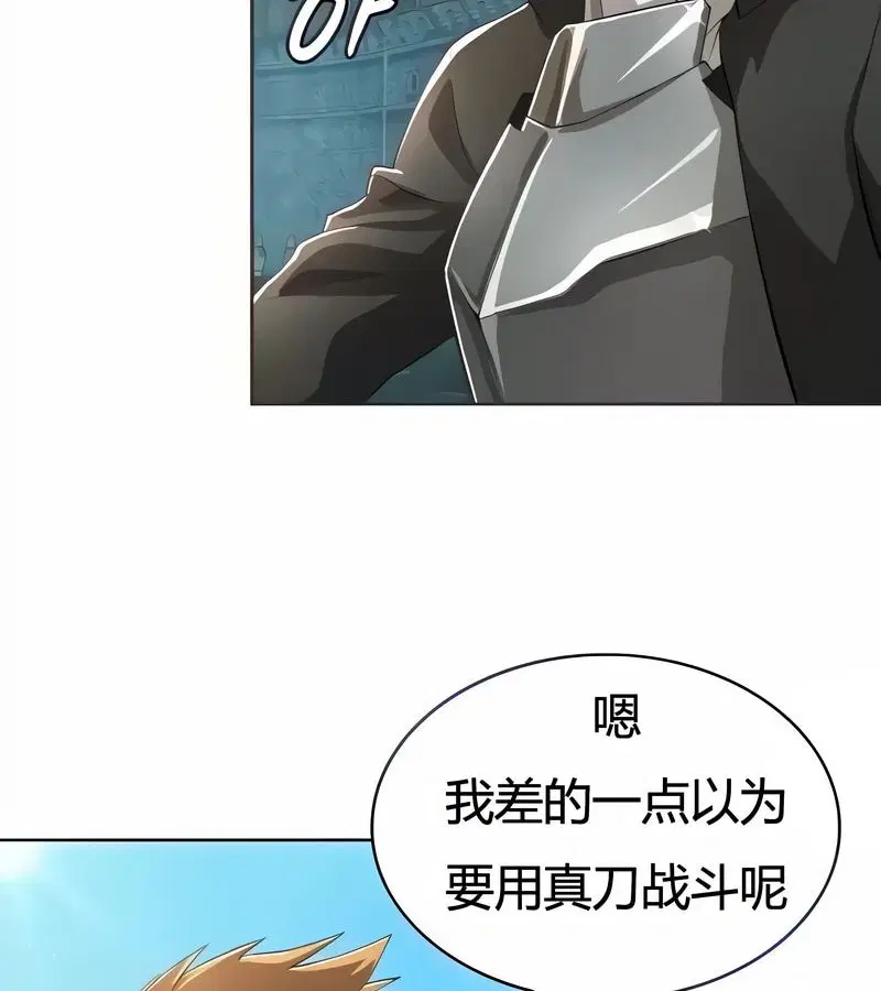 第56話