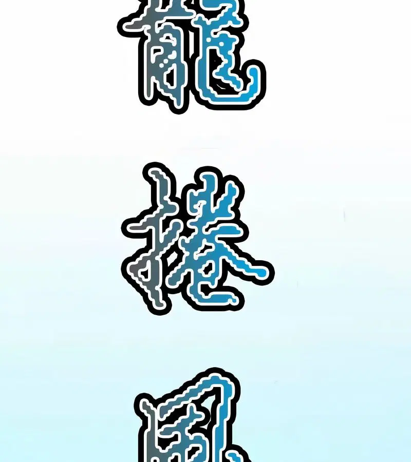 第56話