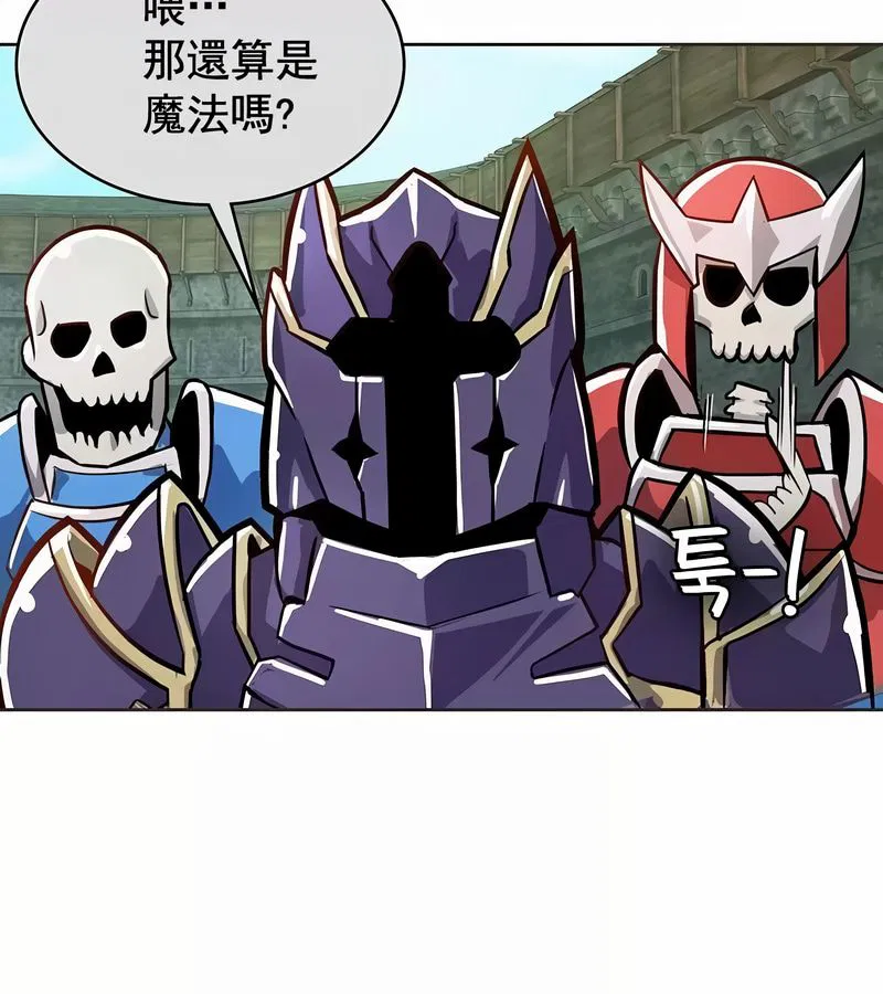 第56話