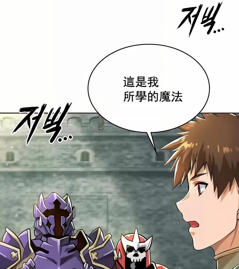 第56話
