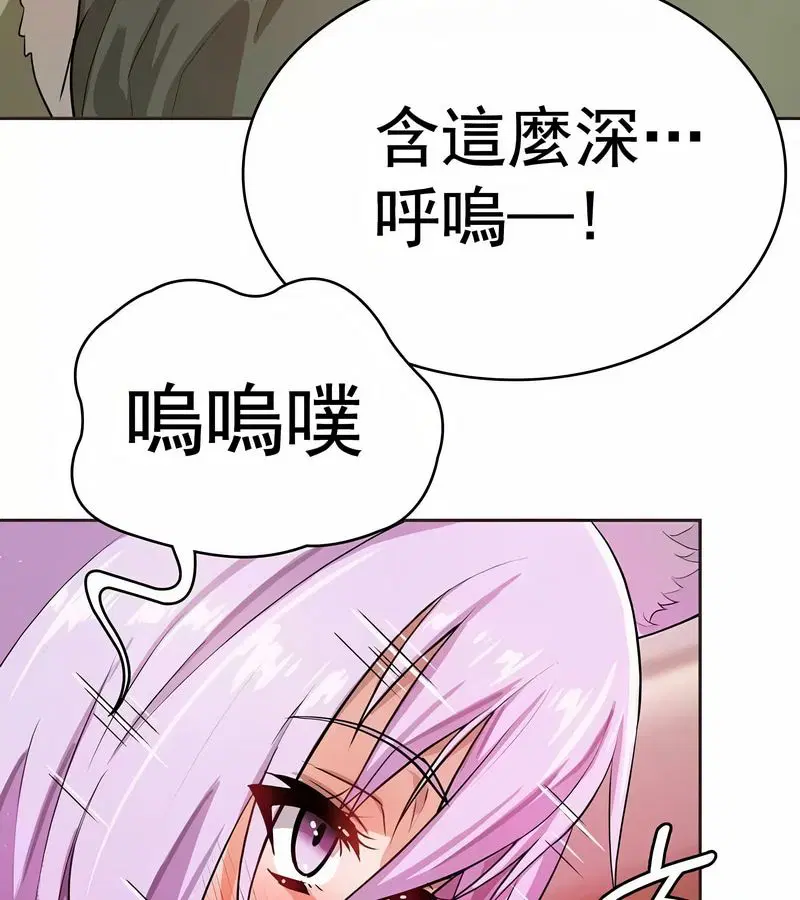 第57話