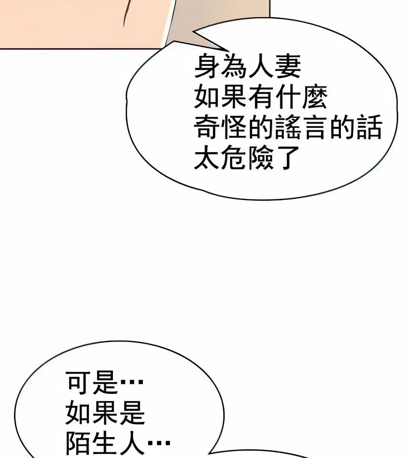 第57話