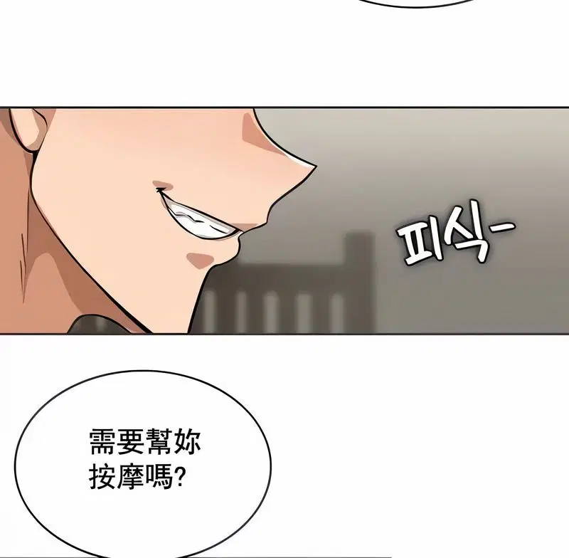 第57話