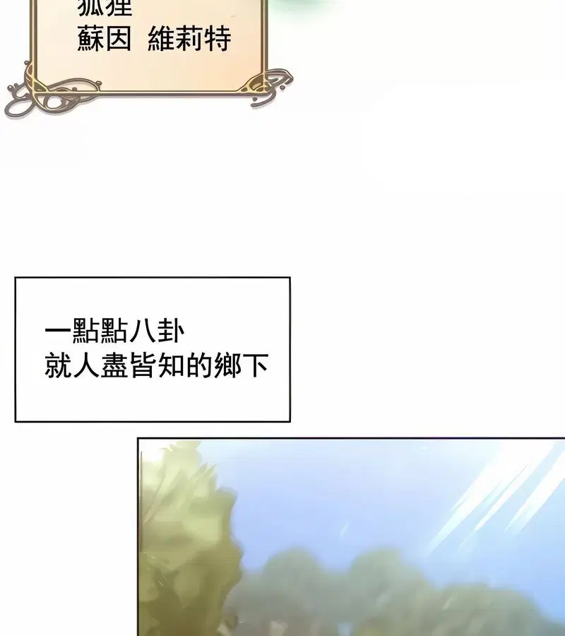 第57話