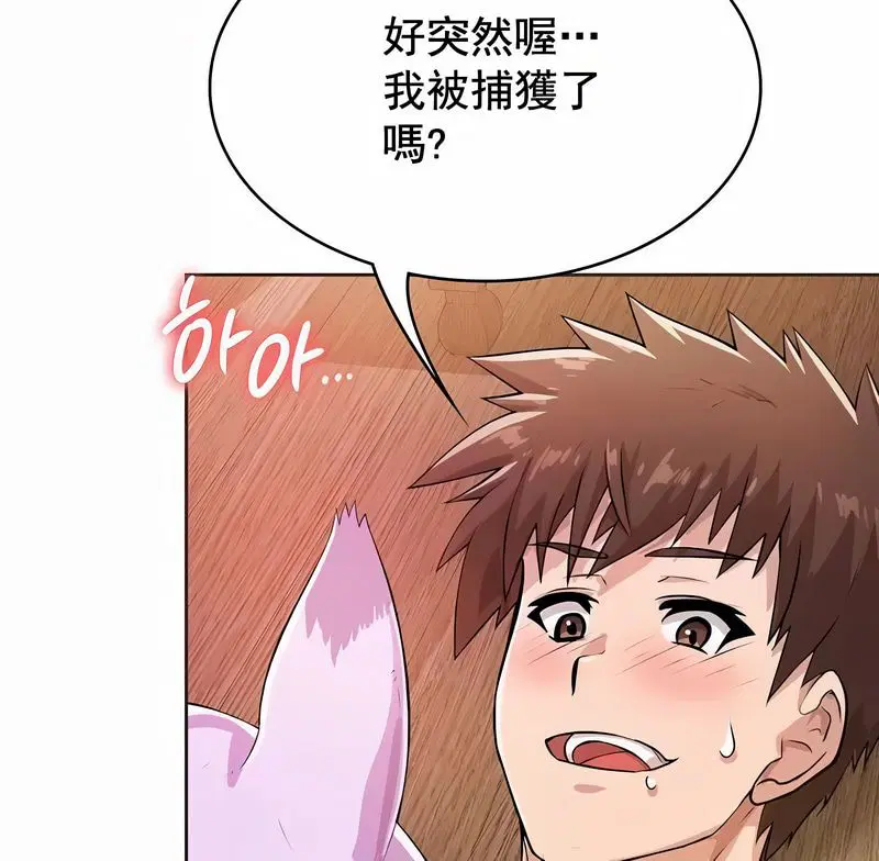第57話
