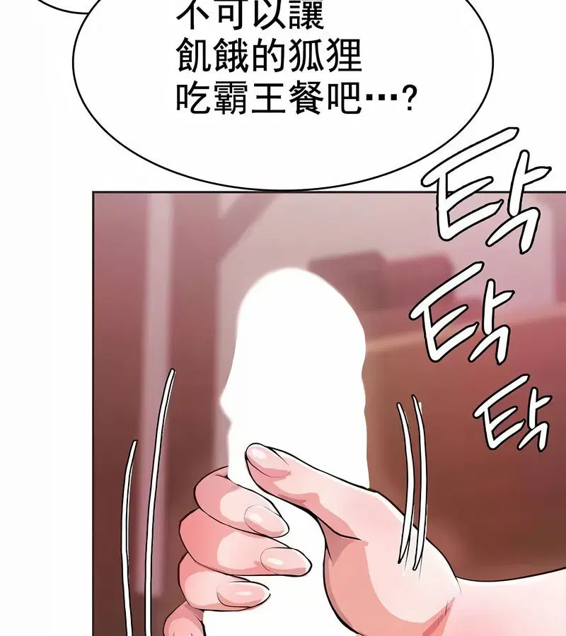 第57話