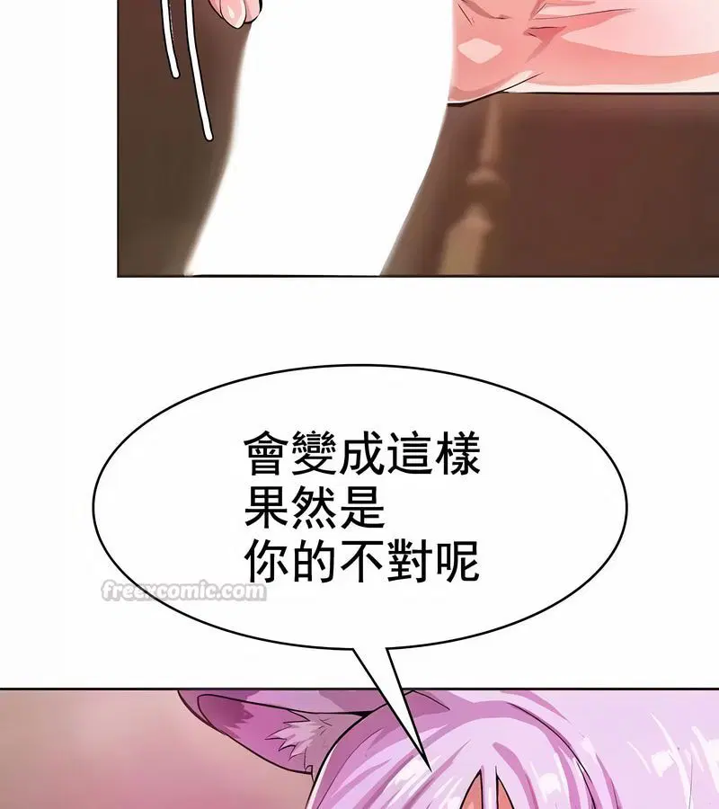 第57話
