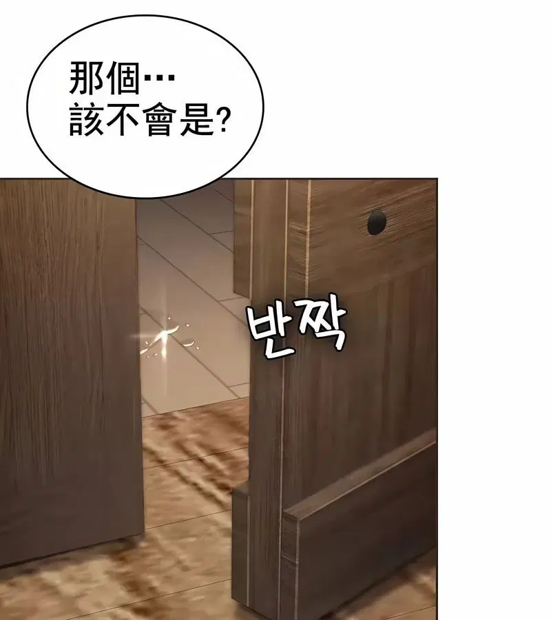 第58話