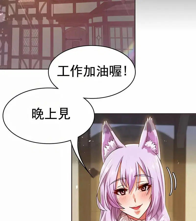第58話