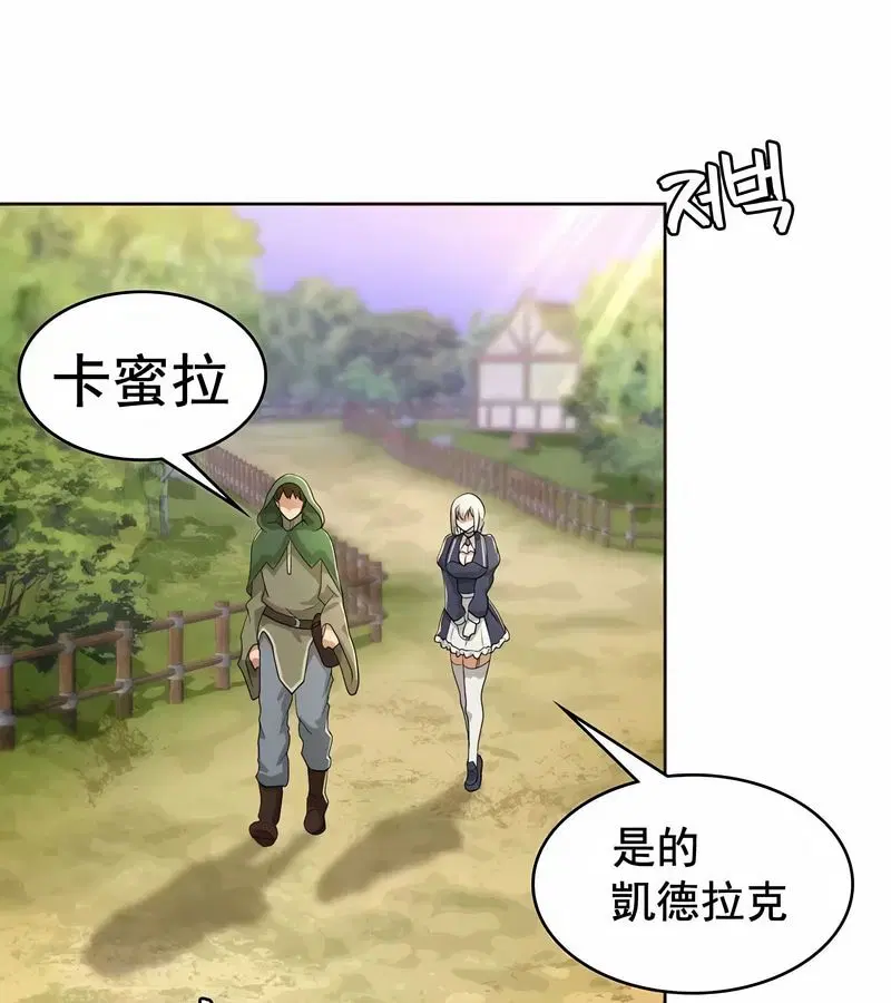 第58話