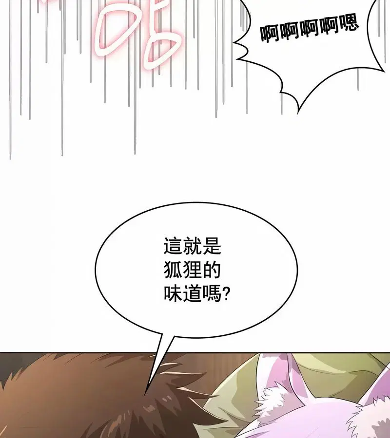 第58話