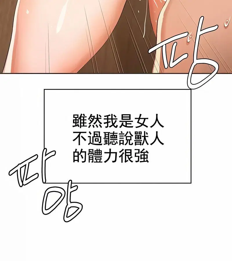 第58話