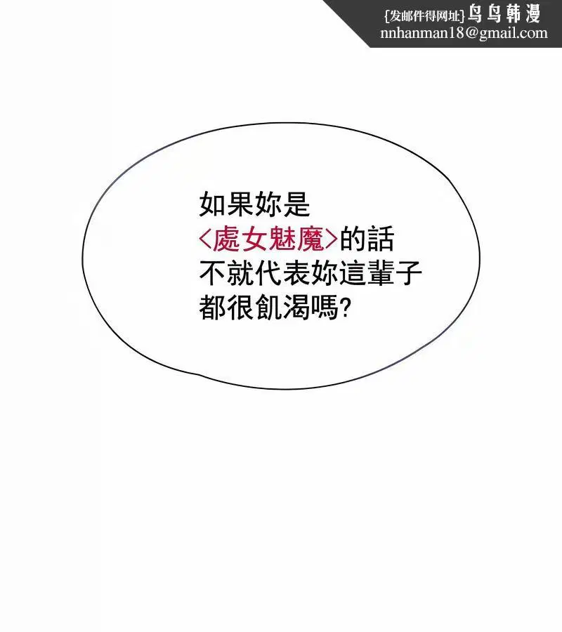 第59話
