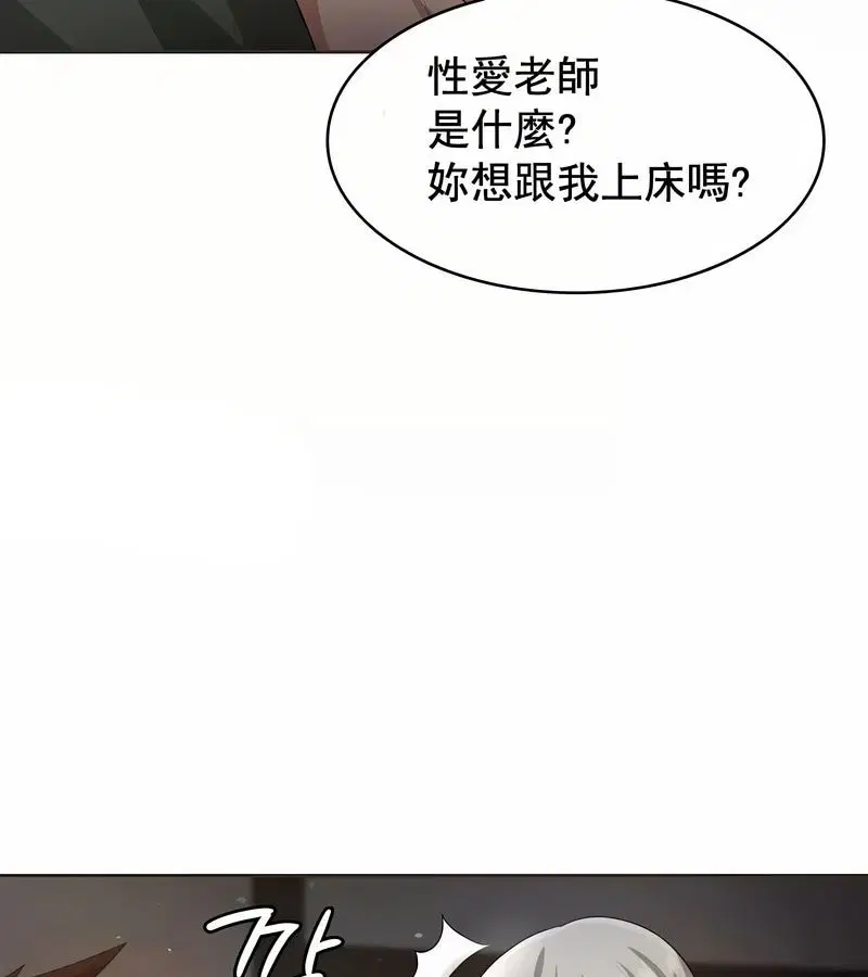 第59話