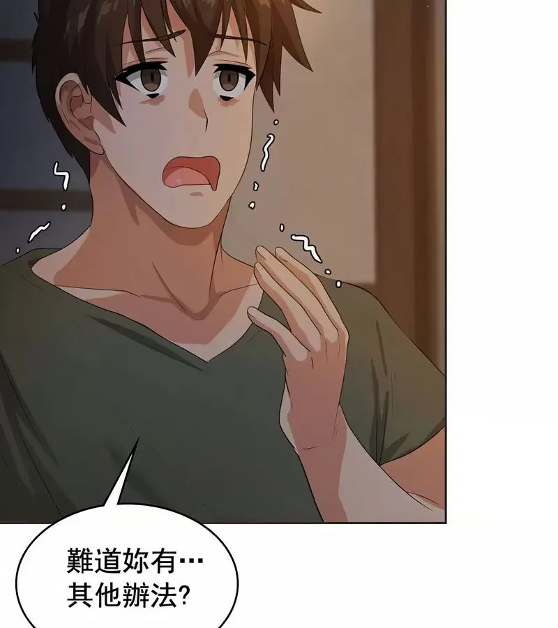 第59話