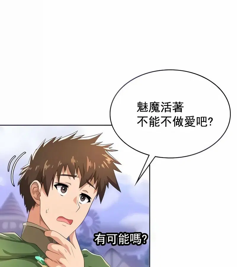 第59話