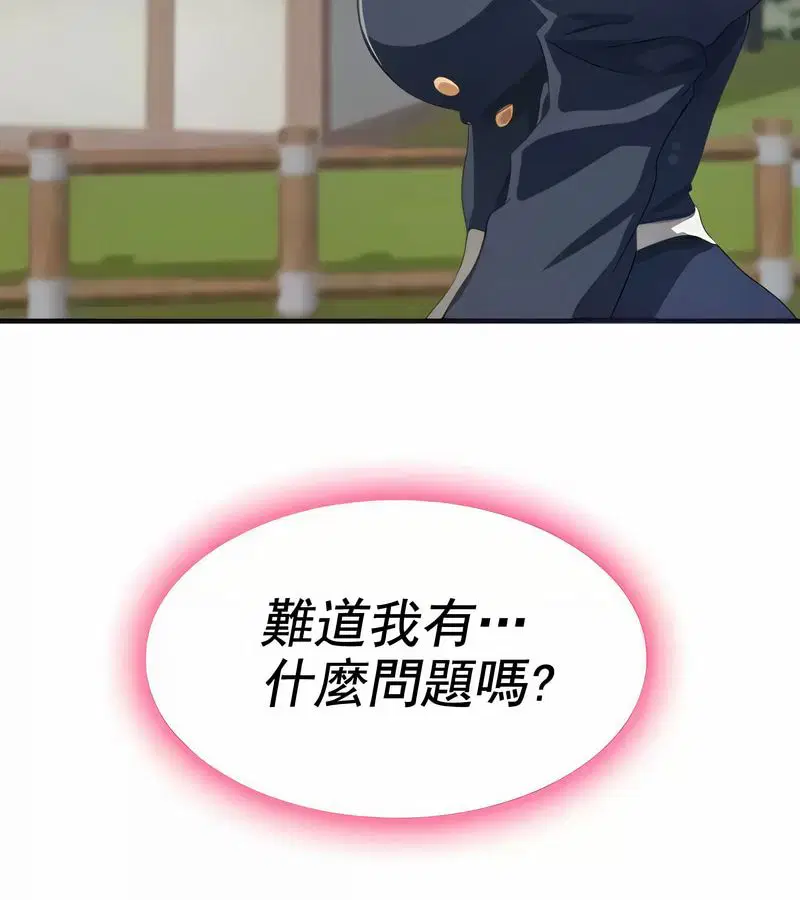 第59話