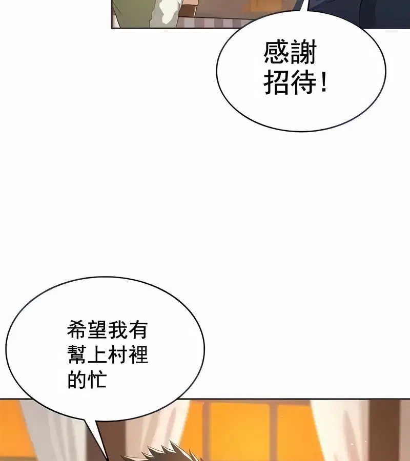 第59話