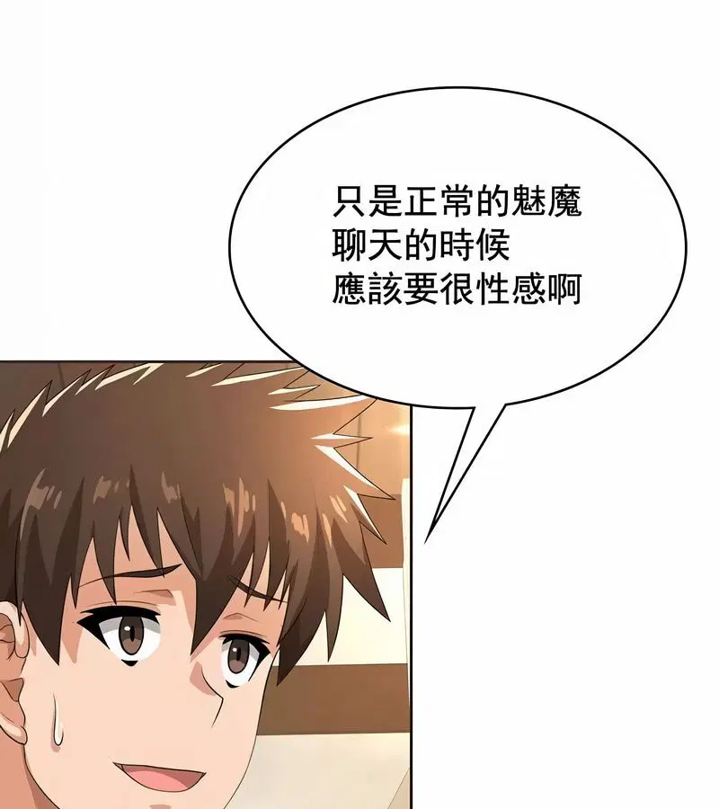 第59話