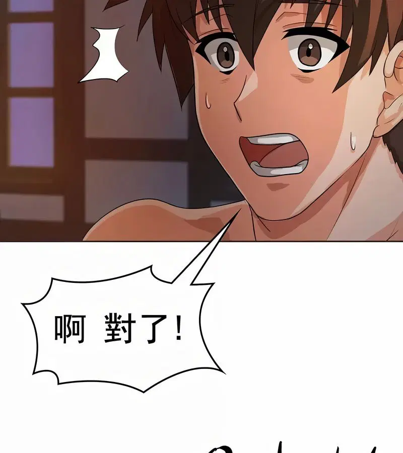 第60話