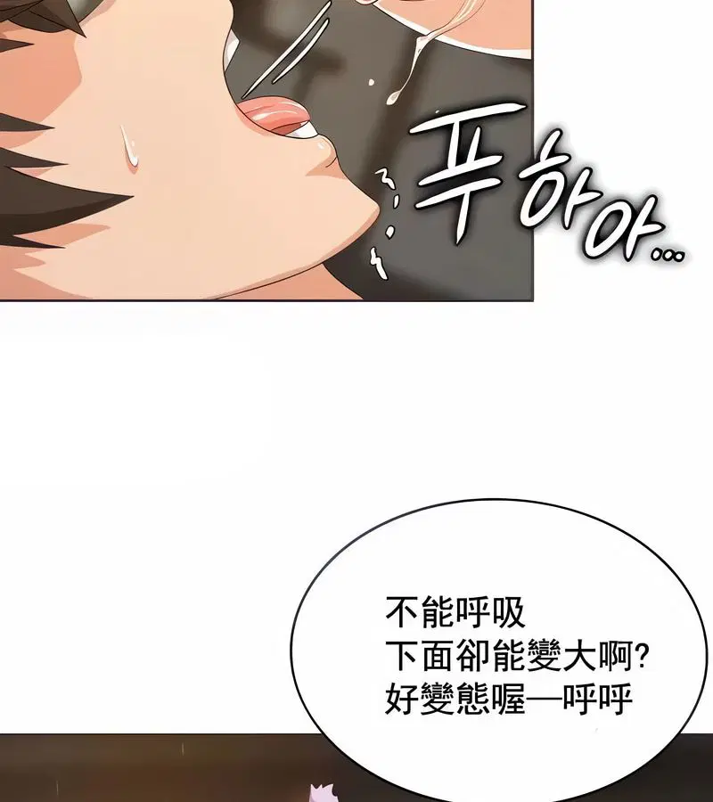 第60話