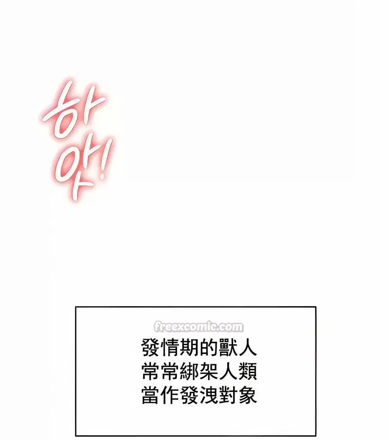 第60話