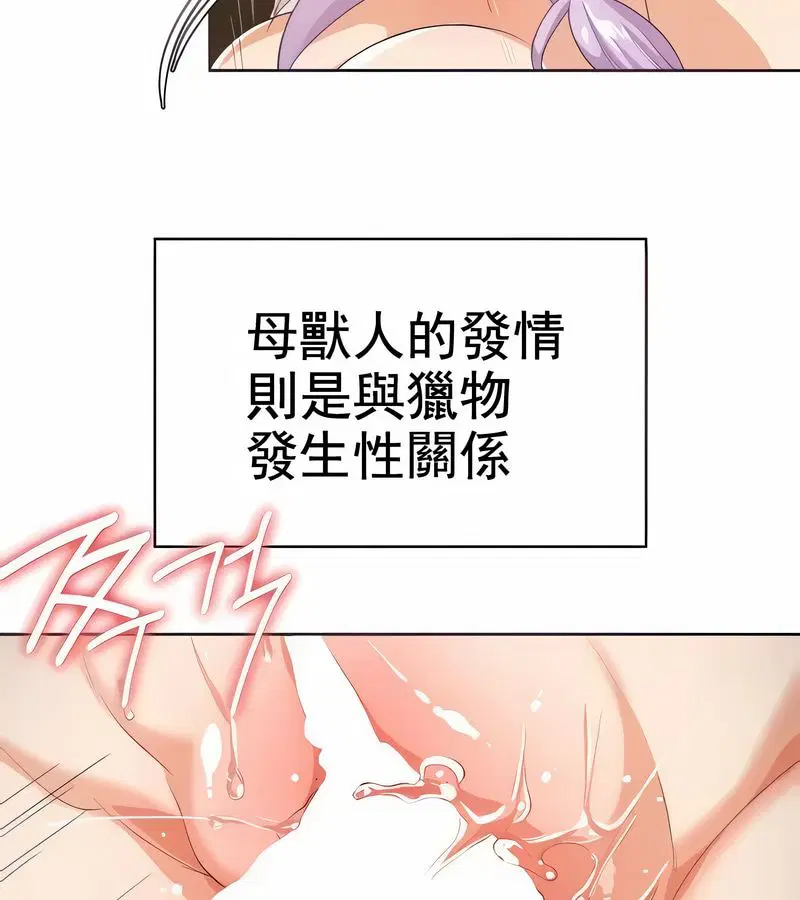 第60話