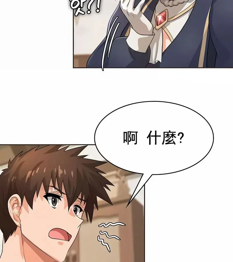 第61話