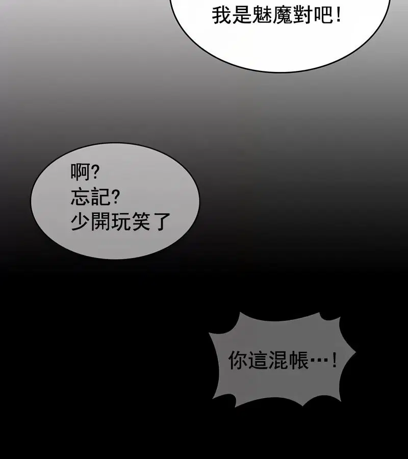第61話