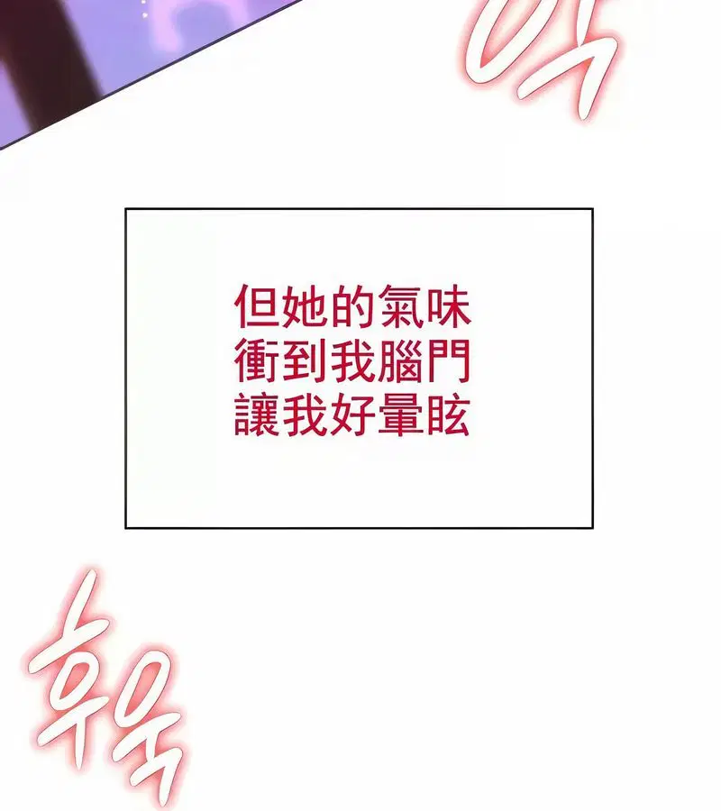 第61話