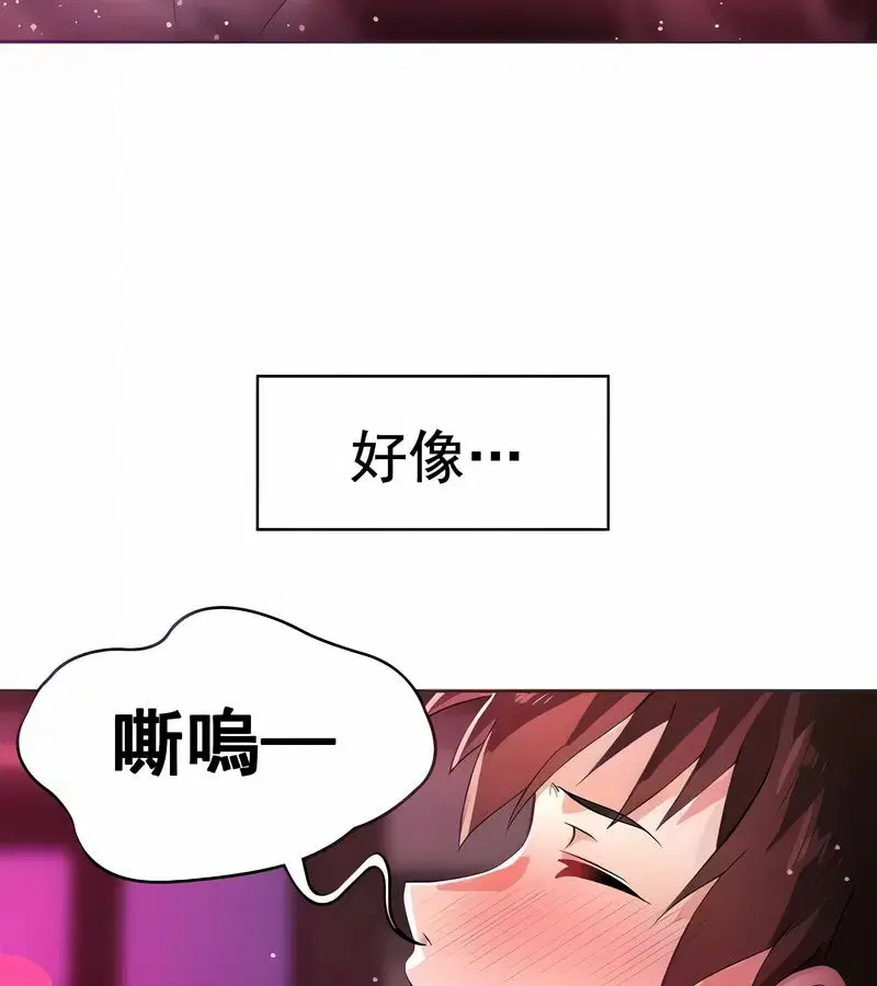 第61話