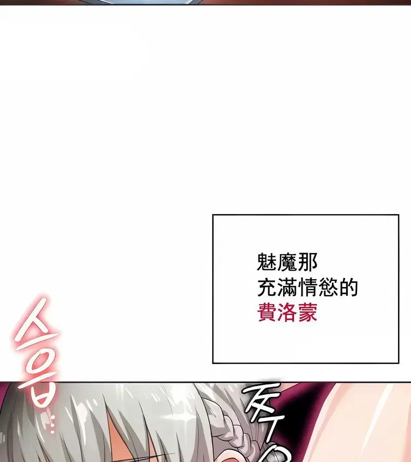 第61話