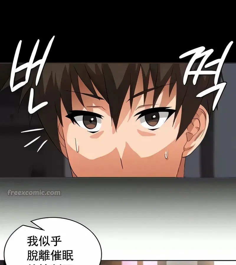 第61話