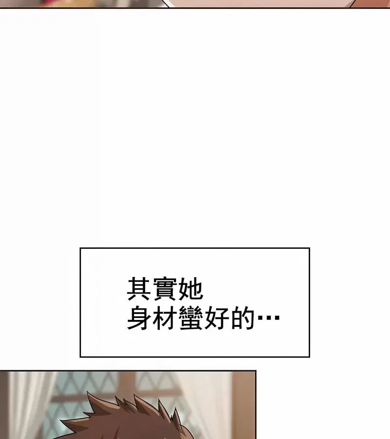 第61話