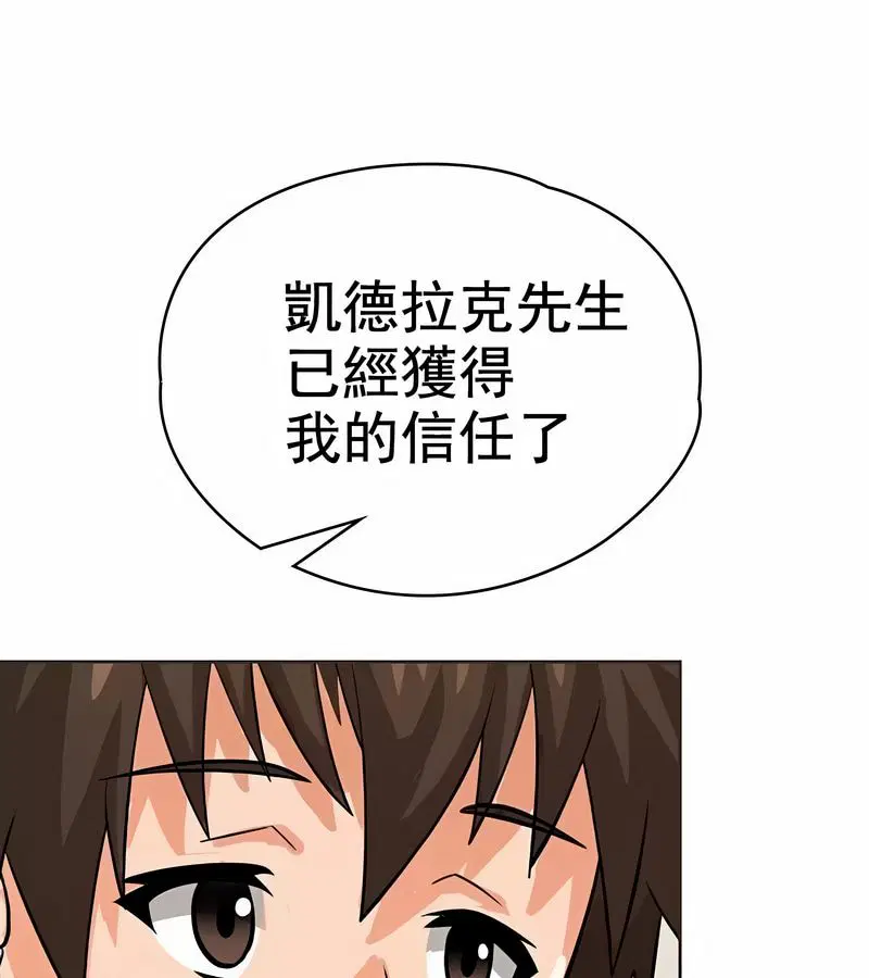 第61話