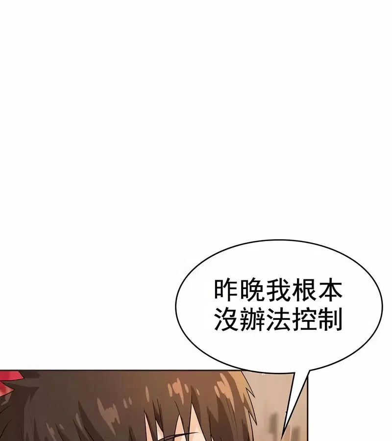 第61話
