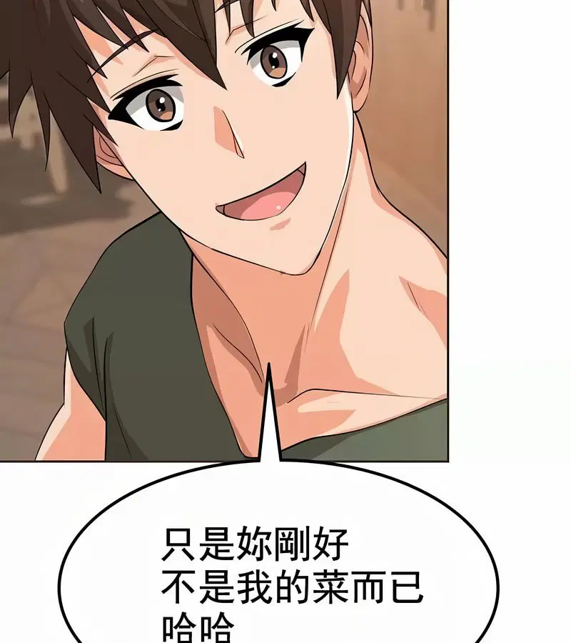 第61話